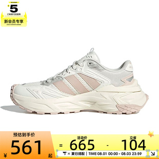 adidas阿迪达斯女子XLG STORM EDGE运动训练跑步鞋JQ4085