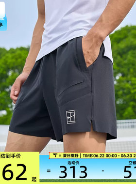 NIKE耐克男子DRI-FIT黑色运动训练休闲网球短裤FZ6914-010