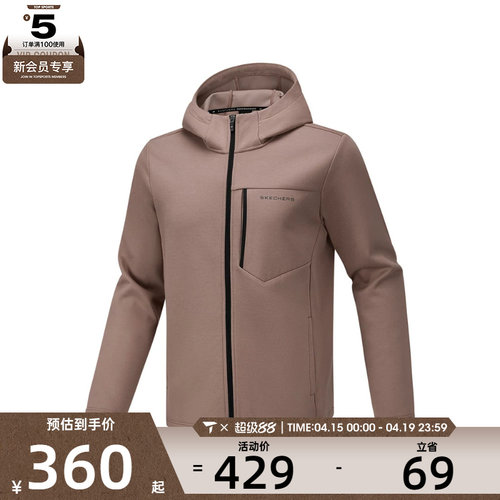 SKECHERS斯凯奇男子运动健身夹克外套P425M009-0123