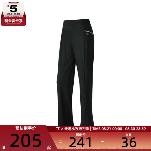 SKECHERS斯凯奇女子运动休闲长裤P224W142-03B6