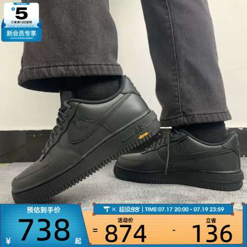 NIKE耐克男子Air Force 1黑色空军一号运动休闲鞋子HV5953-001