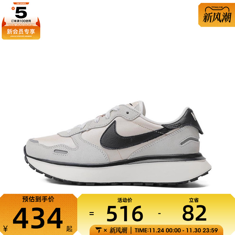 耐克休闲鞋Nike浅色休闲鞋