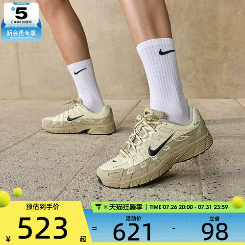 NIKE耐克男子P-6000 PRM复古缓震跑鞋风运动鞋IH8042-100