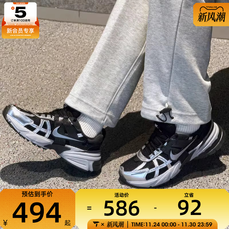 NIKE耐克女子V2K RUN复古时尚运动休闲底老爹鞋FD0736-005