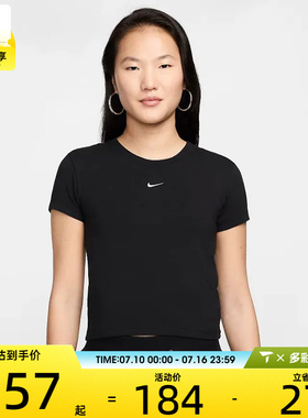 NIKE耐克女子AS W NSW NK CHLL KNT MD CRPT恤FV5509-010