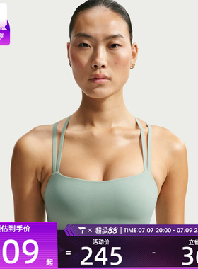 NIKE耐克女子AS W NK DF ZENBRA运动健身BRA内衣IB9848-006