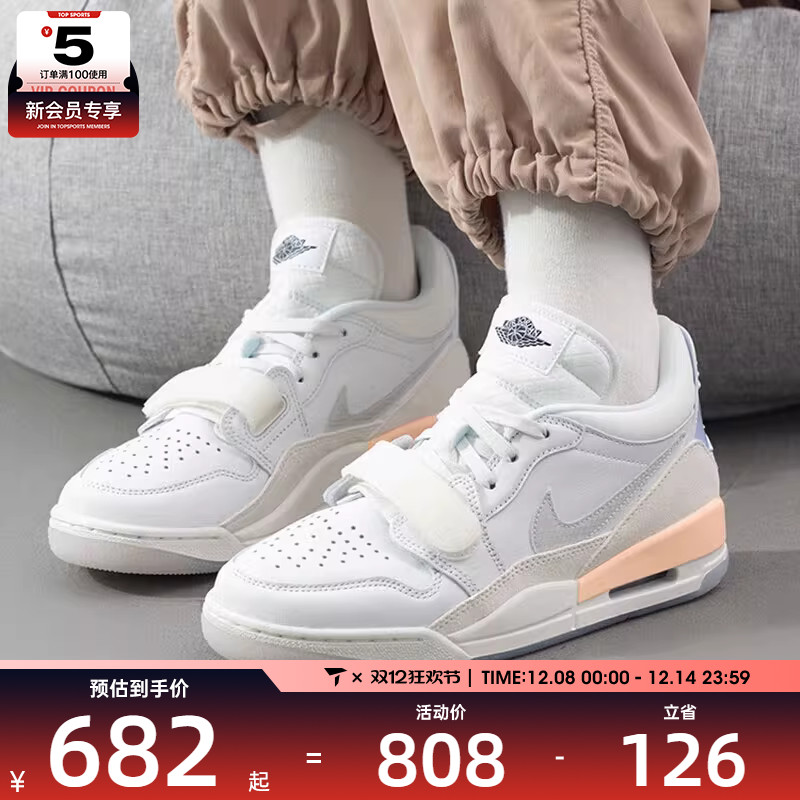 NIKE耐克女子JORDAN LEGACY 312 LW乔丹运动篮球鞋HF3182-100