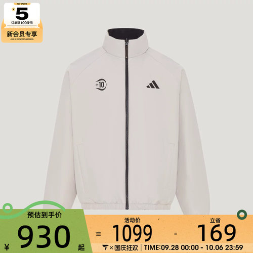 滔搏丨adidas阿迪达斯男女U TIRO RVSB P运动休闲棉服外套LI0518