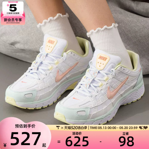 NIKE耐克女子P-6000老爹鞋复古缓震跑鞋运动鞋IR7602-141
