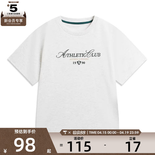 LI-NING李宁女子运动休闲短袖T恤AHSW312-2
