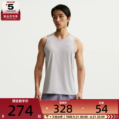 NIKE耐克男子ACG浅灰色运动上衣训练健身无袖背心IO9690-097