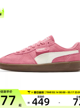 puma彪马男女Palermo运动休闲鞋40853201