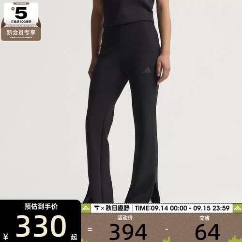 adidas阿迪达斯女子运动训练健身休闲微喇裤长裤JM3757