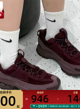 NIKE耐克女子迈柔ZOOM VOMERO ROAM运动老爹鞋跑步鞋HQ2181-500