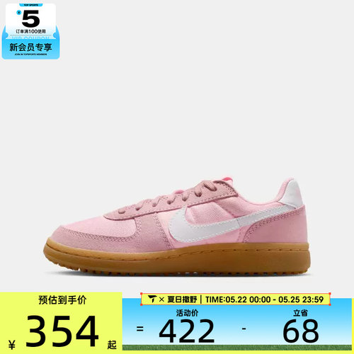 NIKE耐克大童NIKE FIELD GENERAL运动休闲鞋IF0465-603