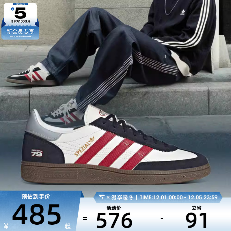 adidas阿迪达斯三叶草男女HANDBALL SPEZIAL运动休闲鞋JQ8735