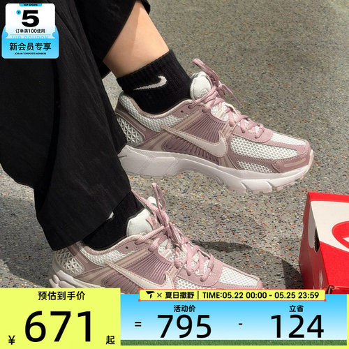 NIKE耐克女子ZOOM VOMERO 5低帮复古时尚运动休闲鞋FJ2028-109