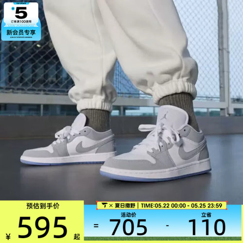 NIKE耐克女子AJ1低帮复古篮球鞋休闲运动板鞋DC0774-105
