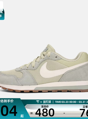 NIKE耐克女子WMNS NIKE MD RUNNER 2运动休闲鞋749869-306