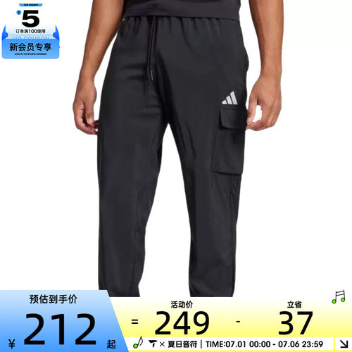 adidas阿迪达斯男子M SL CARGO PT运动休闲长裤JF3538
