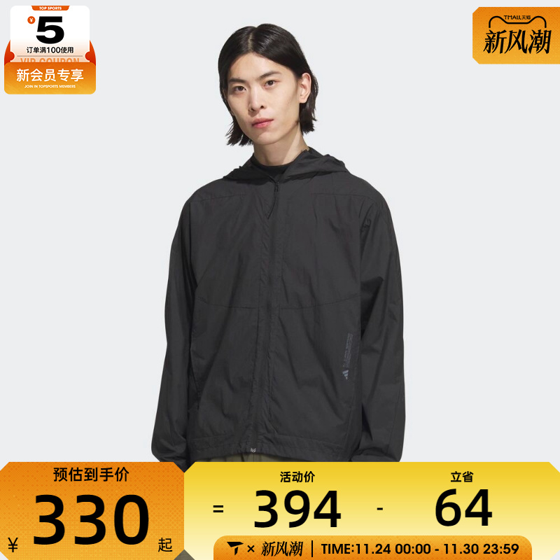 adidas阿迪达斯男子TH LW WV JKT运动健身连帽夹克外套JZ8401