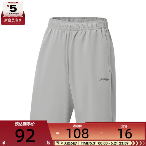 LI-NING李宁男子运动休闲短裤AKSW133-7