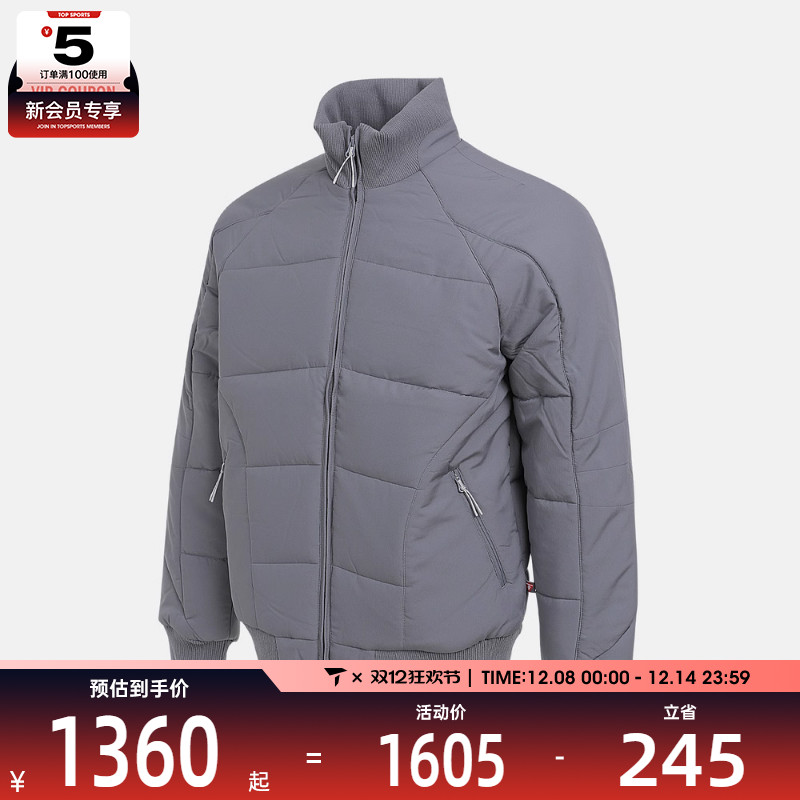 adidas阿迪达斯男子FOS运动休闲立领棉服外套KC2571