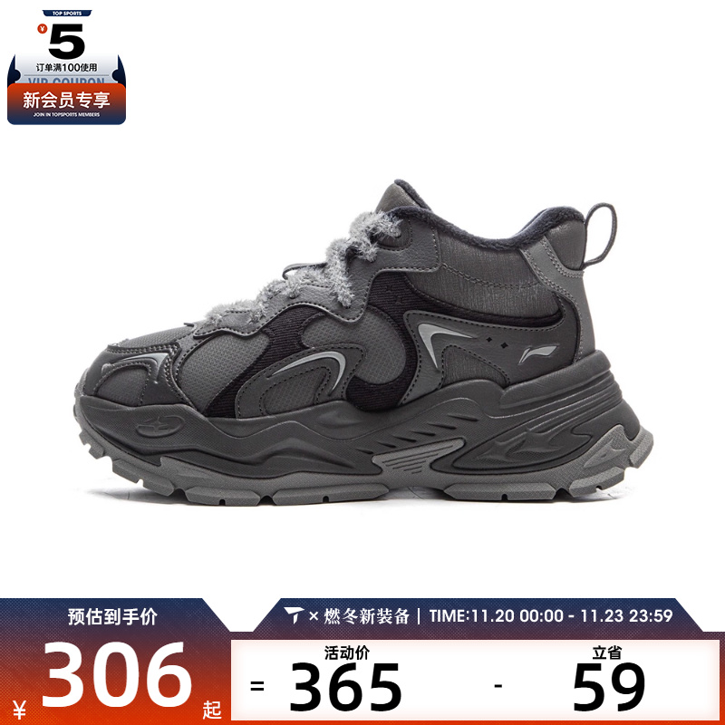 LI-NING李宁女子星芒 WNTR运动休闲鞋AGCV392-1