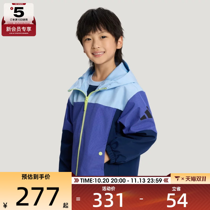 滔搏丨adidas阿迪达斯小童LK WV JKT夹克外套KY4993
