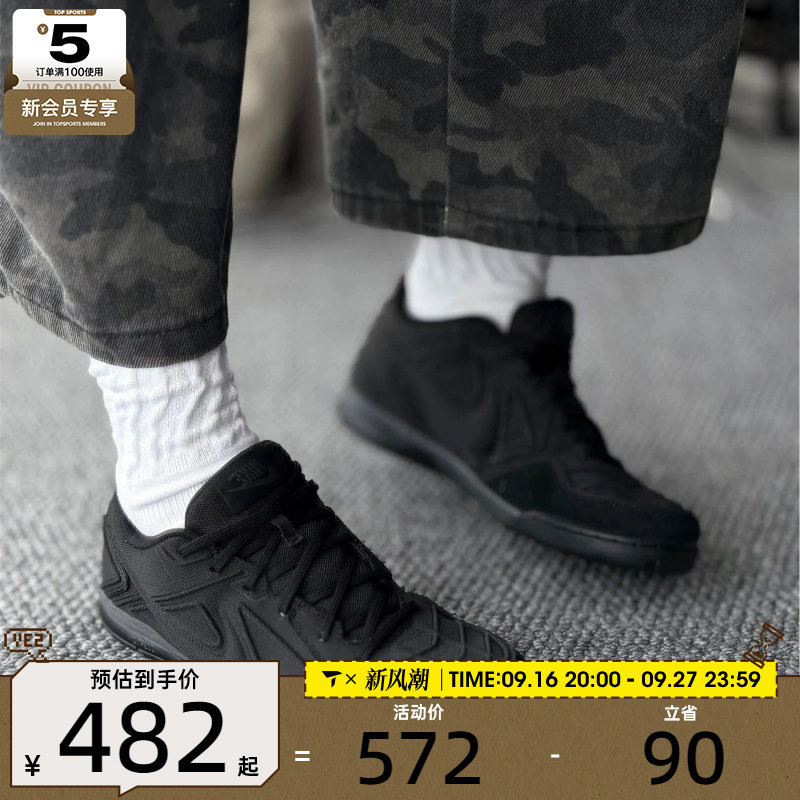NIKE耐克男子GATO LV8低帮时尚潮流百搭运动休闲鞋IO2312-001