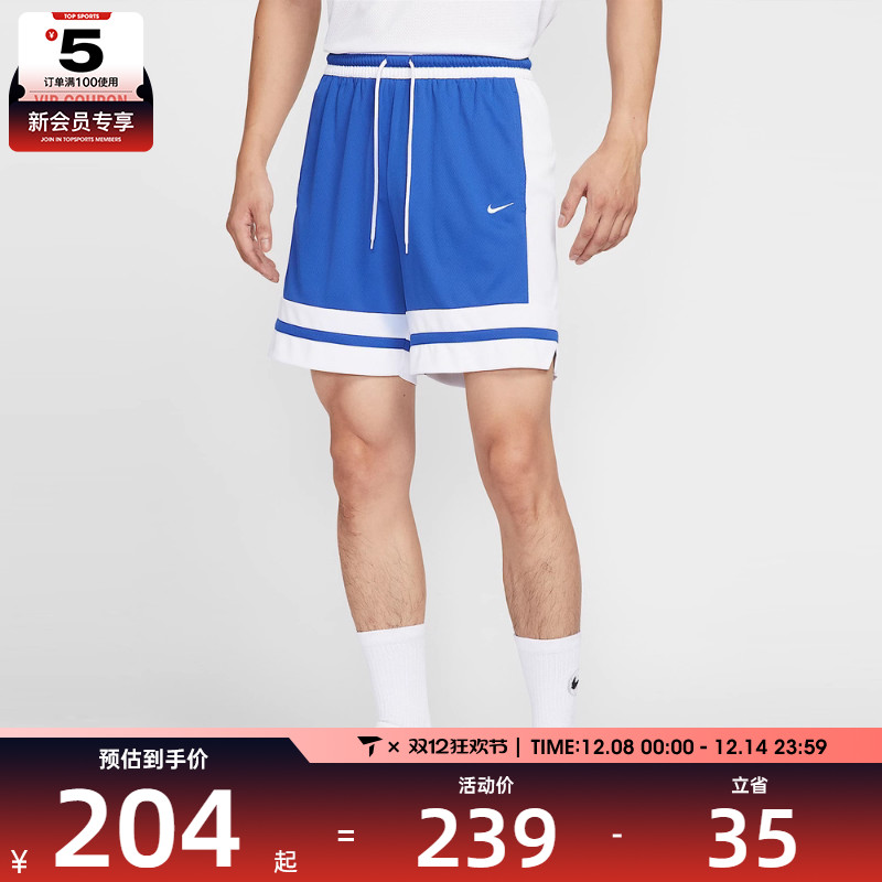 NIKE耐克男子篮球鞋运动训练宽松五分裤短裤IF1594-480