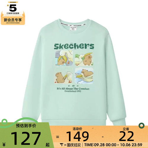 SKECHERS斯凯奇大童运动休闲套头衫卫衣L425K120-01P9