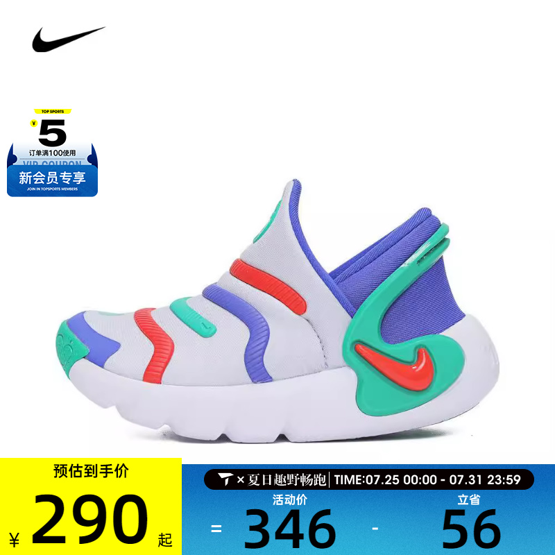 NIKE耐克男中童NIKE DYNAMO 2 EASYON (PS)运动休闲鞋FD0553-002
