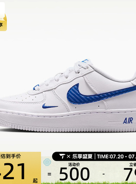 NIKE耐克大童AIR FORCE 1 KI TECH ESS (GS)运动休闲鞋IM7662-100