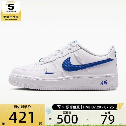 NIKE耐克大童AIR FORCE 1 KI TECH ESS (GS)运动休闲鞋IM7662-100