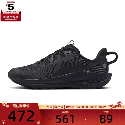 NIKE耐克中性PEGASUS TRAIL 5 (GS)儿童运动休闲鞋FV5638-001