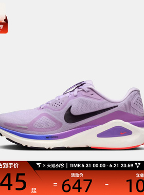NIKE耐克女子W NIKE STRUCTURE 26运动训练跑步鞋HJ1101-500