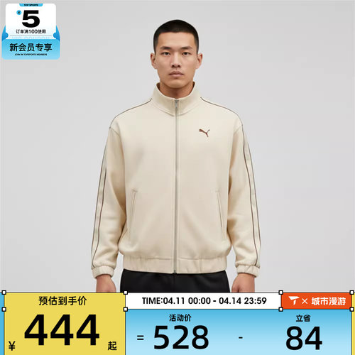 puma彪马男女-RETRO TAPE Track 运动健身夹克外套63571587