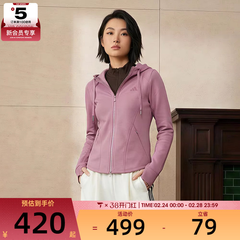 adidas阿迪达斯女子SFL SLIM JKT运动休闲套头衫卫衣KH2700 - TOPSPORTS官方旗舰店