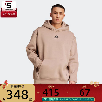 adidas阿迪达斯男子运动训练休闲宽松连帽套头衫卫衣JZ6250