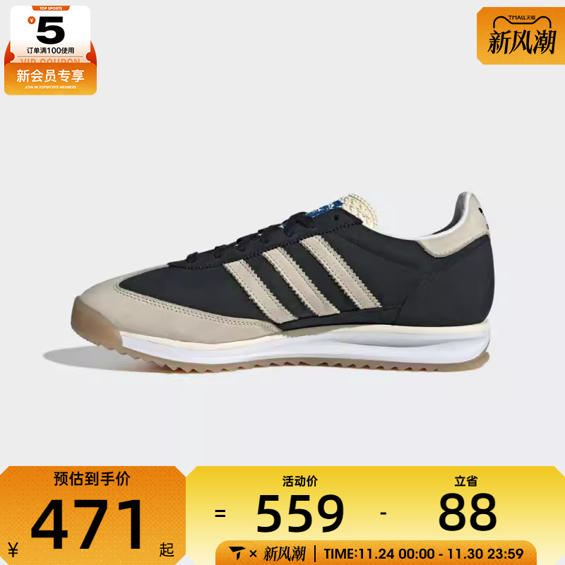 adidas阿迪达斯三叶草男女SL 72 RS复古运动休闲鞋JS3994