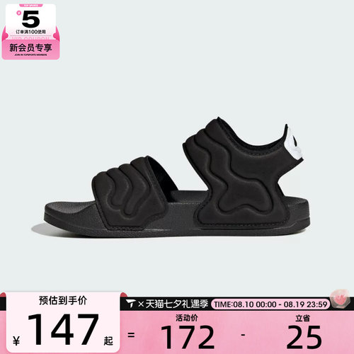 adidas阿迪达斯儿童ADILETTE SANDAL 2 K运动休闲凉鞋HQ0114