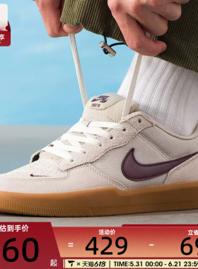 NIKE耐克男子SB FORCE 58时尚复古低帮运动休闲鞋DV5477-203