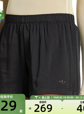adidas阿迪达斯三叶草女子P ESS SSHORTS运动休闲短裤JC5191