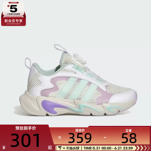 adidas阿迪达斯儿童PLAYFLEX HABU K运动休闲鞋KI1857