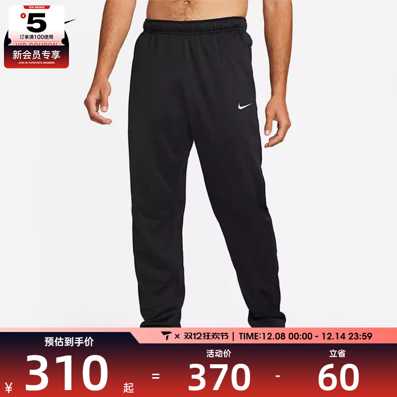 针织长裤Nike耐克男子