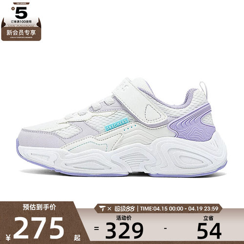 SKECHERS斯凯奇大童STREET GIRLS 运动休闲鞋310930L-WLV