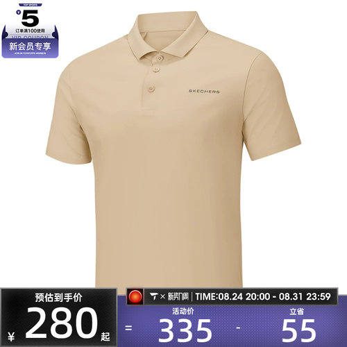 SKECHERS斯凯奇男子运动休闲短袖T恤P226M109-0491