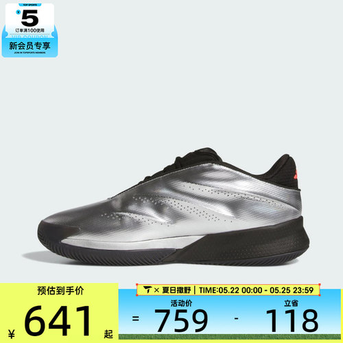 adidas阿迪达斯男女Crazy Energy+舒适运动训练实战篮球鞋KI3197