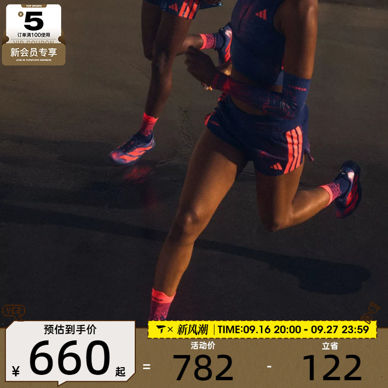 adidas阿迪达斯女子Adizero EVO SL WOVEN运动训练跑步鞋KI9159										